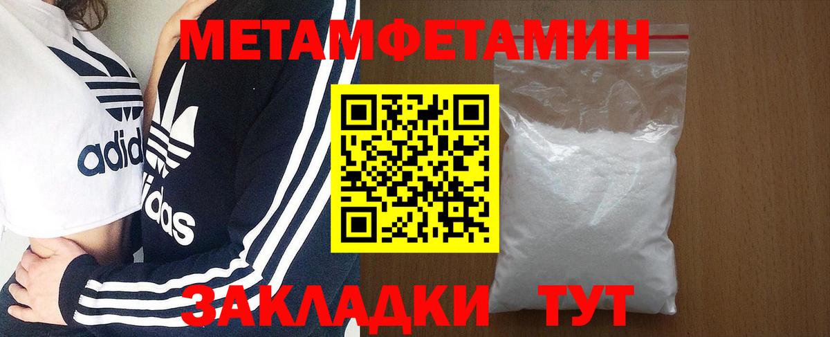 Осинники  АМФ Розовый  АМФ  Вход с VPN 