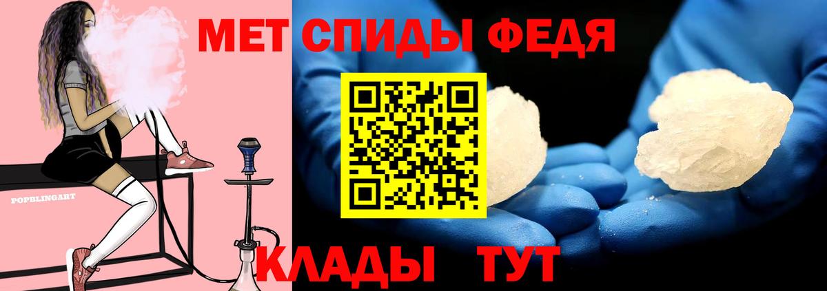 Амфетамин 97% Осинники