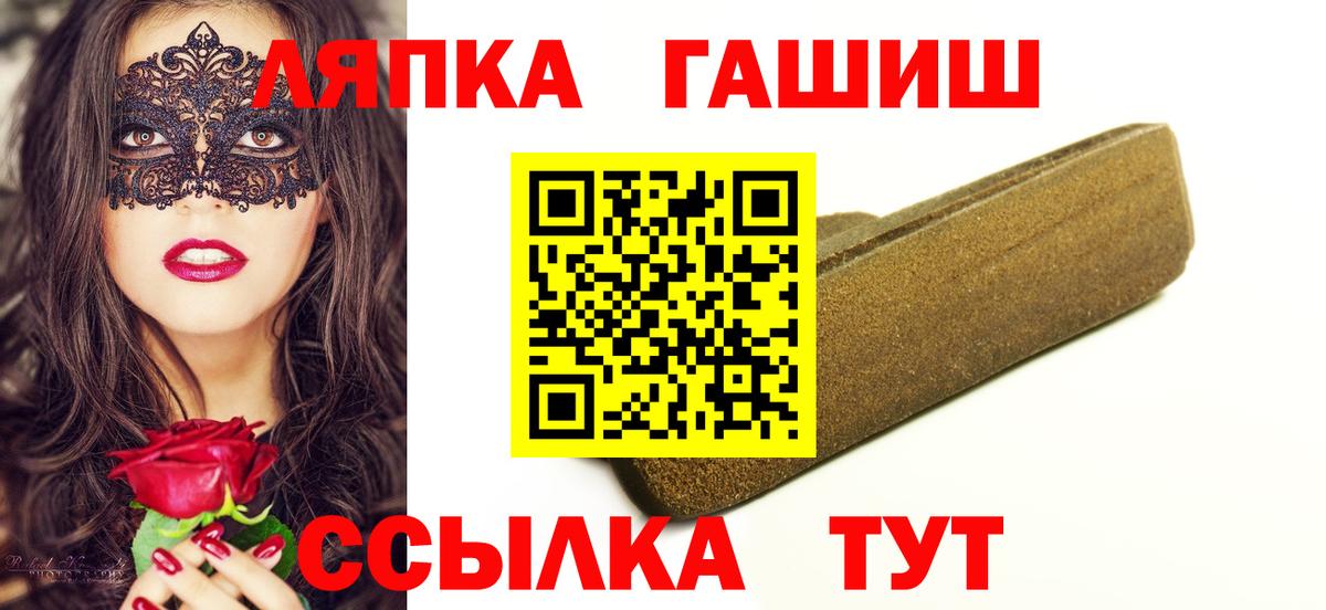 Гашиш гарик Осинники
