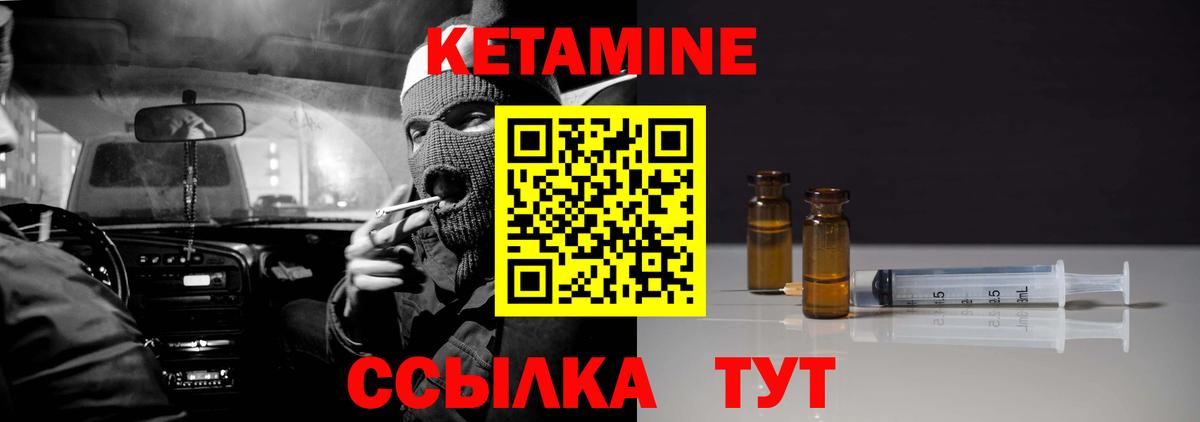 Осинники  гидра маркетплейс  Вход с VPN  КЕТАМИН ketamine  Кетамин ketamine 