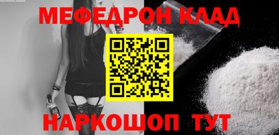 бошки Севастополь