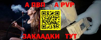 бошки Севастополь