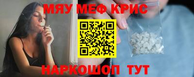 ALPHA-PVP Северобайкальск