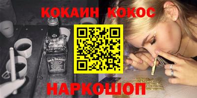 ALPHA-PVP Северобайкальск