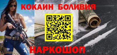 ALPHA-PVP Северобайкальск
