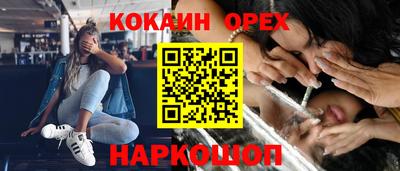 альфа пвп Свободный