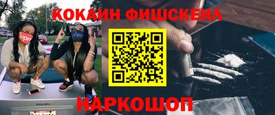 ALPHA-PVP Северобайкальск