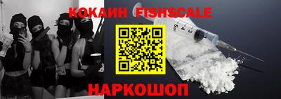 альфа пвп Свободный