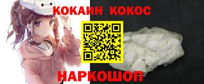 ALPHA-PVP Северобайкальск