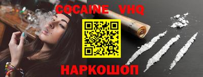 ALPHA-PVP Северобайкальск
