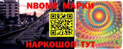 бошки Севастополь