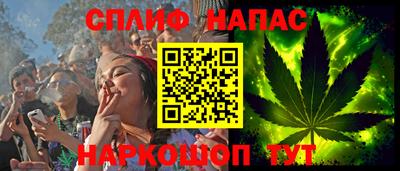 альфа пвп Свободный
