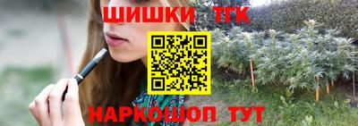 бошки Севастополь