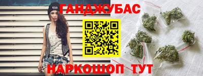 бошки Севастополь