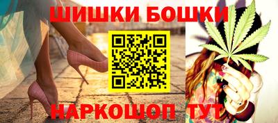 бошки Севастополь