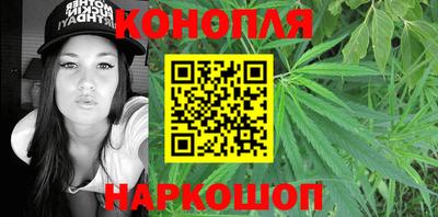 бошки Севастополь
