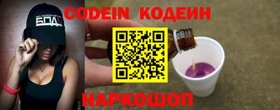 бошки Севастополь