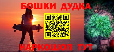 бошки Севастополь