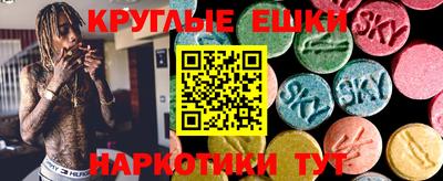 ALPHA-PVP Северобайкальск