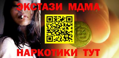 ALPHA-PVP Северобайкальск