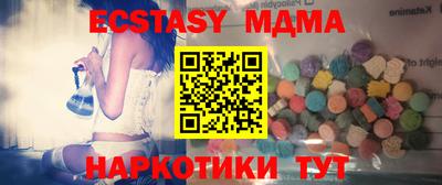 бошки Севастополь