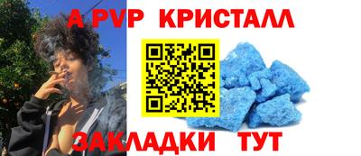 бошки Севастополь