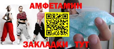 ALPHA-PVP Северобайкальск