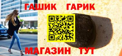 бошки Севастополь
