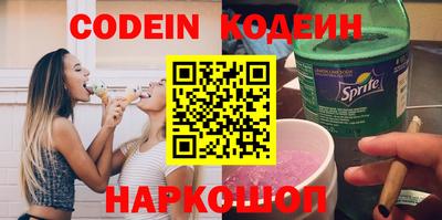 ALPHA-PVP Северобайкальск