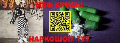 бошки Севастополь