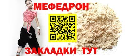альфа пвп Свободный