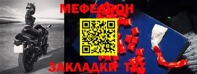 бошки Севастополь