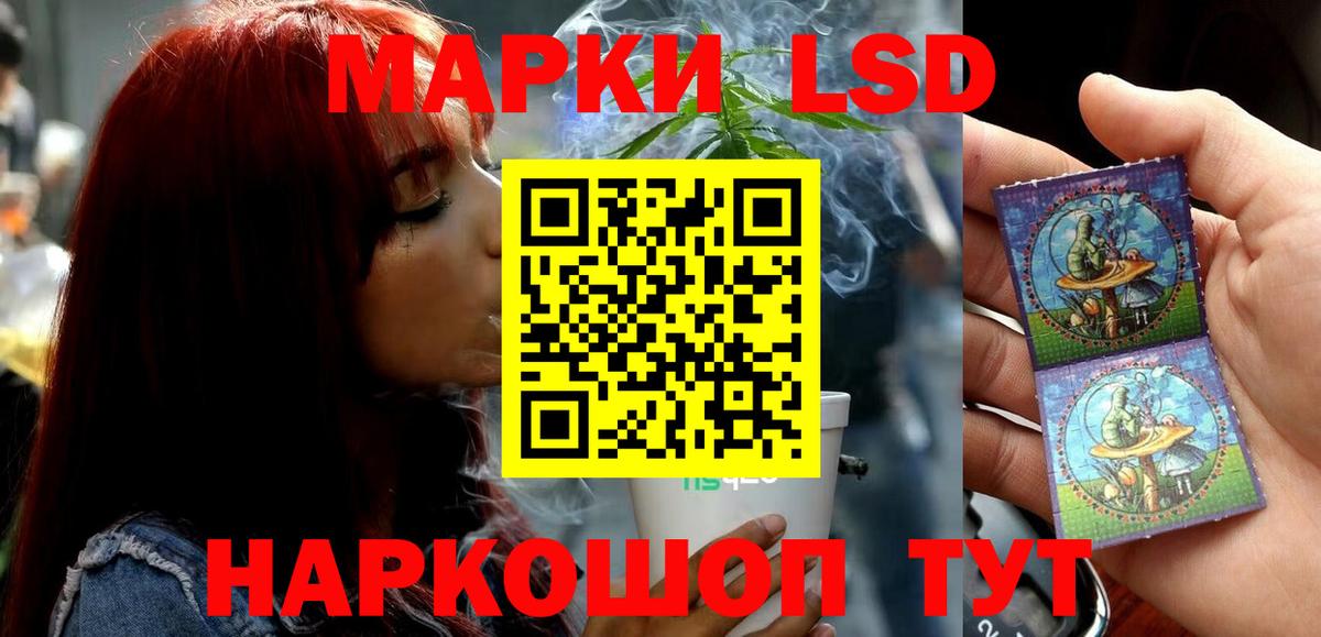 Лсд 25 экстази кислота  Вход с VPN  Осинники  ЛСД экстази кислота 