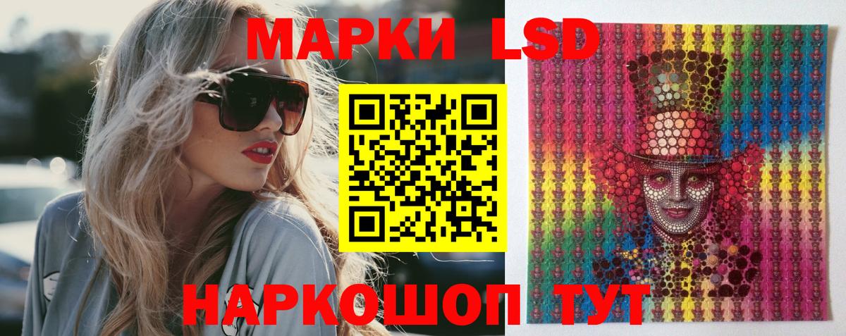 ЛСД экстази ecstasy Осинники