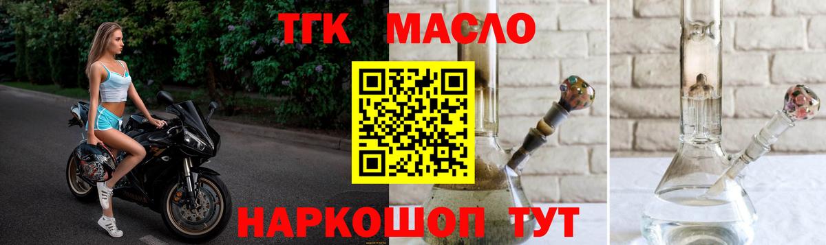 купить закладку  блэк спрут рабочий сайт  Осинники  Вход с VPN  ТГК вейп  ТГК вейп с тгк 